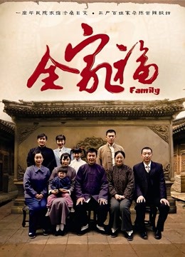 158W粉女神 妍宝慧宝 最新激凸定制5部 [5V/280M]